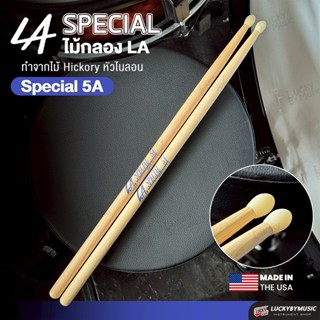 [โค้ดลด100-📸] LA. ไม้กลอง รุ่น SPECIAL ขนาด HICKORY MADE IN …