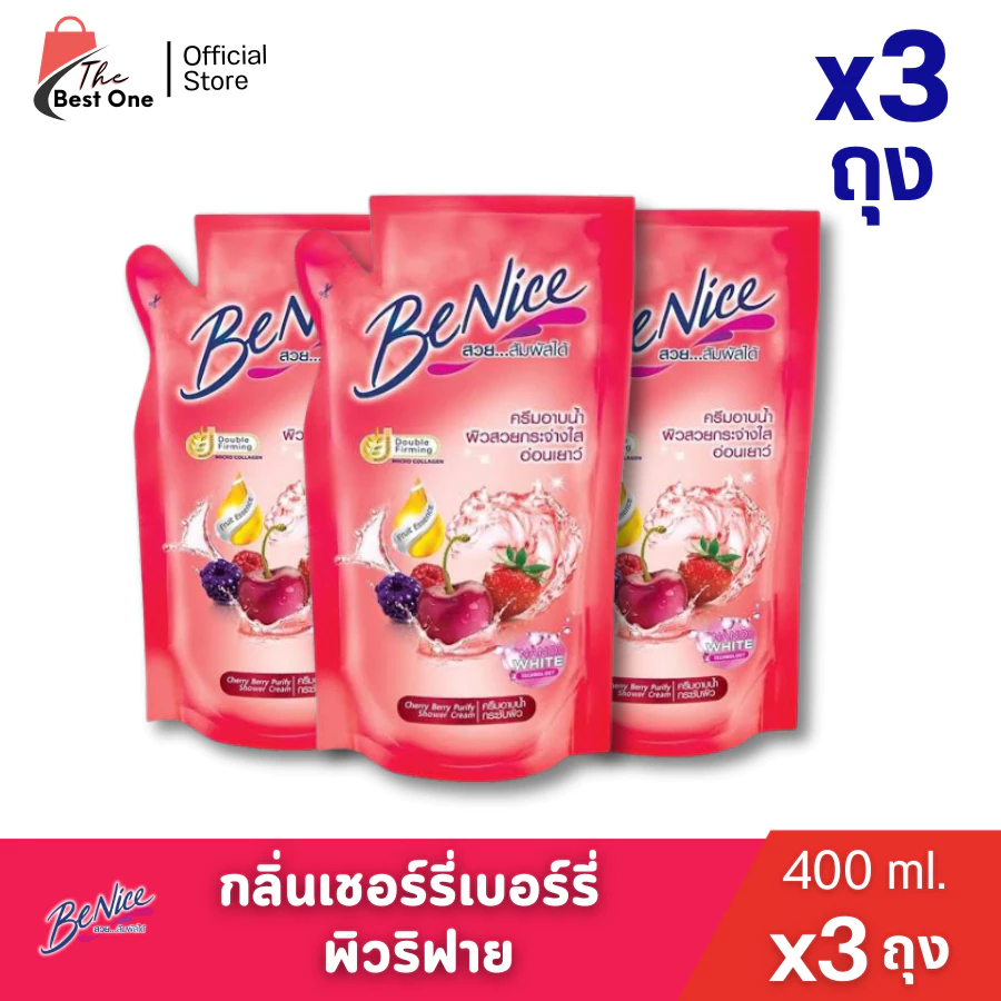 (แพ็ค3ถุง) บีไนซ์ ครีมอาบน้ำ สบู่เหลวอาบน้ำ ถุงเติม ขนาด 400มล.(สีแดง)