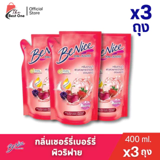 (แพ็ค3ถุง) บีไนซ์ ครีมอาบน้ำ สบู่เหลวอาบน้ำ ถุงเติม ขนาด 400มล.(สีแดง)