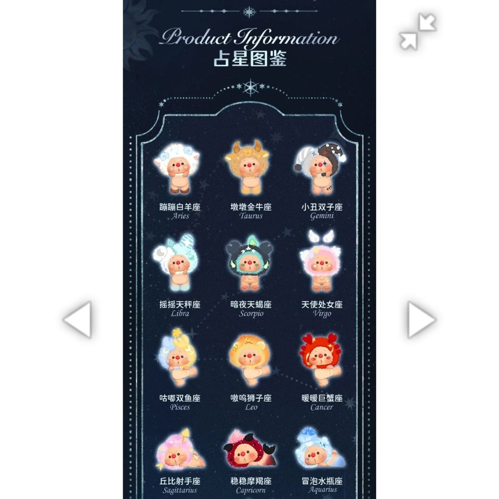 OYO V.2 Animal Party+V.3 ราศี เช็คการ์ด พร้อมส่ง ตัวเกาะโทรศัพท์เกาะไอแพดหน้าจอ - รูปที่ 5