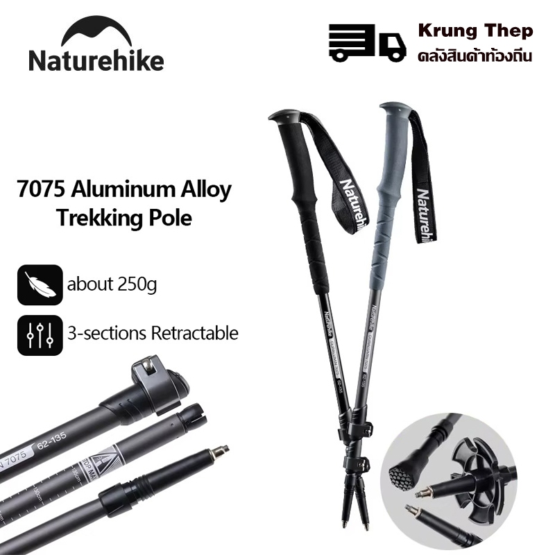 Naturehike Folding Trekking Pole Foldable Walking Stick for Climbing Retractable 3 Sections Telescopic 7075 Aluminum