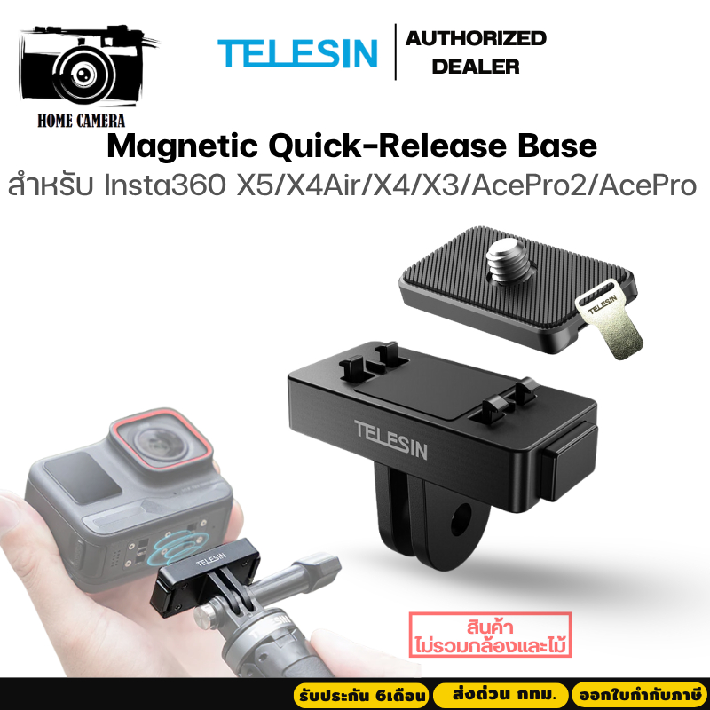 Telesin Insta360 X5/X4Air/X4/X3/Ace/Ace Pro/Ace Pro 2 Adapter Magnetic Base Mount