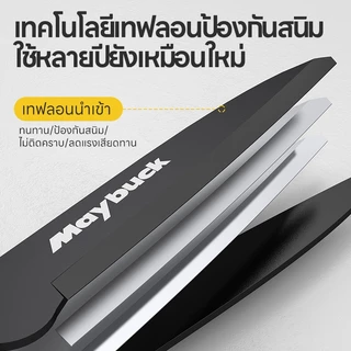 กรรไกรสวนป่า กรรไกรตัดกิ่งไม้ ตัดกิ่งไม้ ตกแต่งสวน คมมาก ตัดง่าย ปรับความยาวได้ Hedge Shears