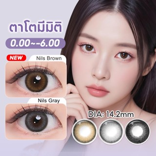 Magister Realcon แว่นตาสายตาสั้น คอนแทก ขยายรูม่านตา คอนแทคเ…