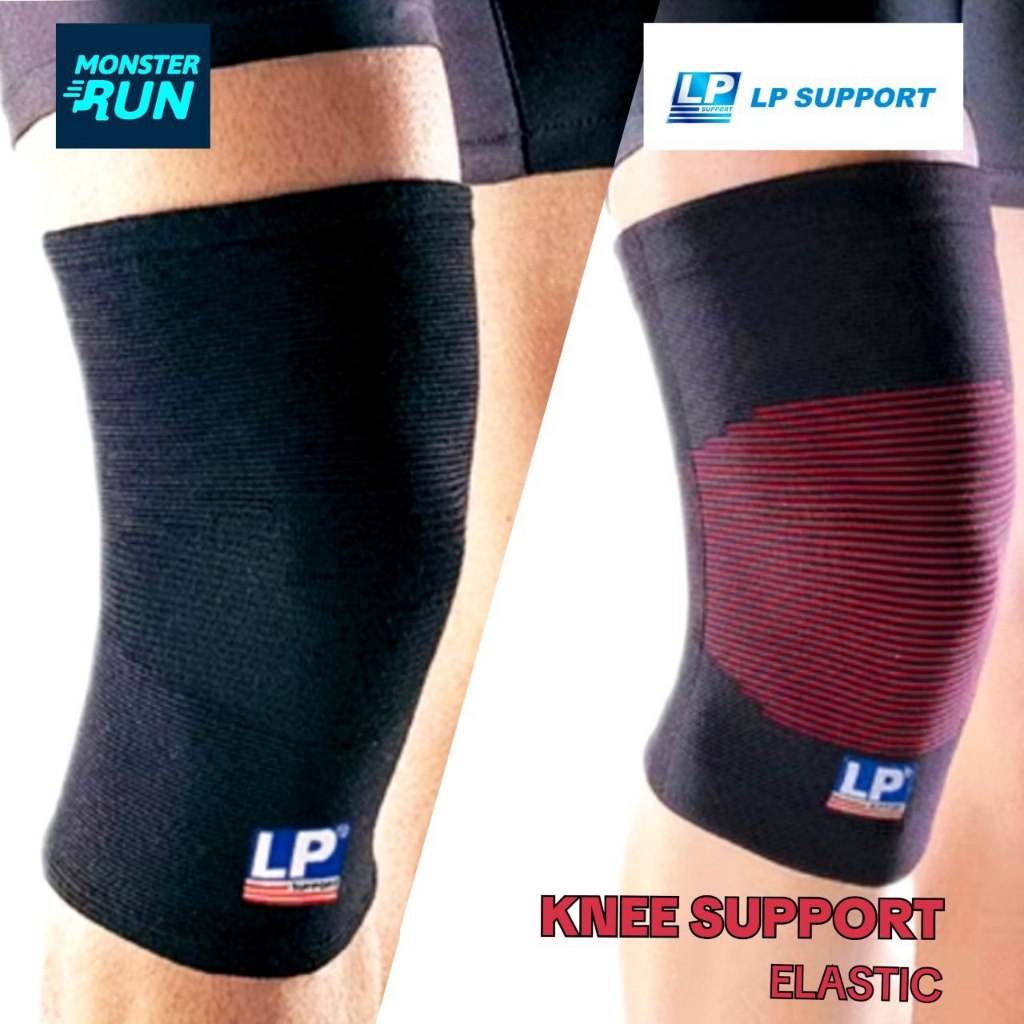 ซัพพอร์ตเข่า LP SUPPORT KNEE SUPPORT ELASTIC