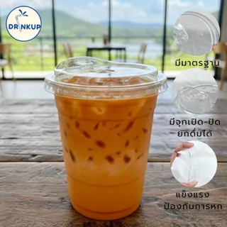 รุ่นนิยม! ขายดี [50ชิ้น/แพ็ค] ฝาแก้วพลาสติก PET ปาก 95 mm ฝาโดมกากบาท ฝายกดื่ม ฝาทรงสูง ฝาเรียบ SIP/HGH/DOME/FLAT
