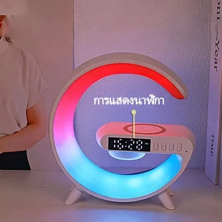 ลำโพงบลูทูธไร้สาย แท่นชาร์จไร้สาย นาฬิกาปลุก โคมไฟ LED พกพา บลูทูธไร้สาย อเนกประสงค์