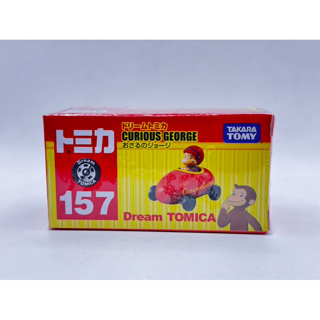 Dream Tomica 157 Curious George.