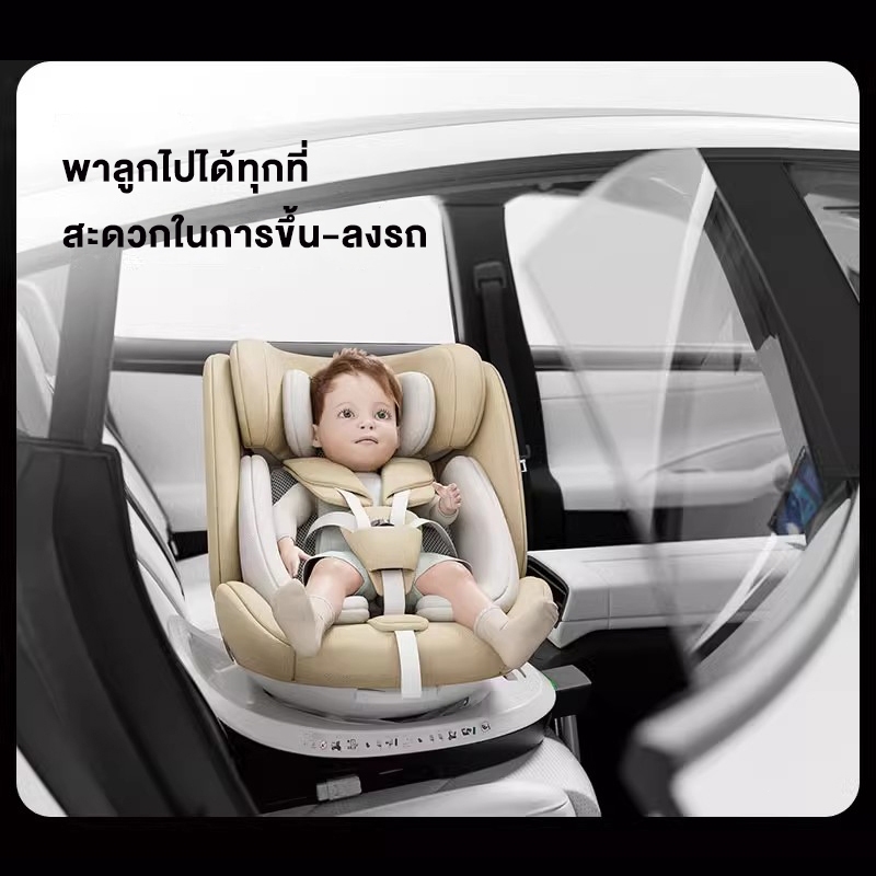 Maidou คาร์ซีท รุ่น X86 (เเรกเกิด-12 ปี) (หมุนได้ 360 องศา) ผ้าชนิดพิเศษ กันไรฝุ่น / Bacteria 99.99% พร้อม Support Leg รูปที่ 4
