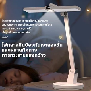 โคมไฟต้านสายตาสั้น ปรับโหมดแสงเฉพาะทาง 3 สี, 5 ระดับความสว่าง แสดงเวลาการเรียนอัตโนมัติ