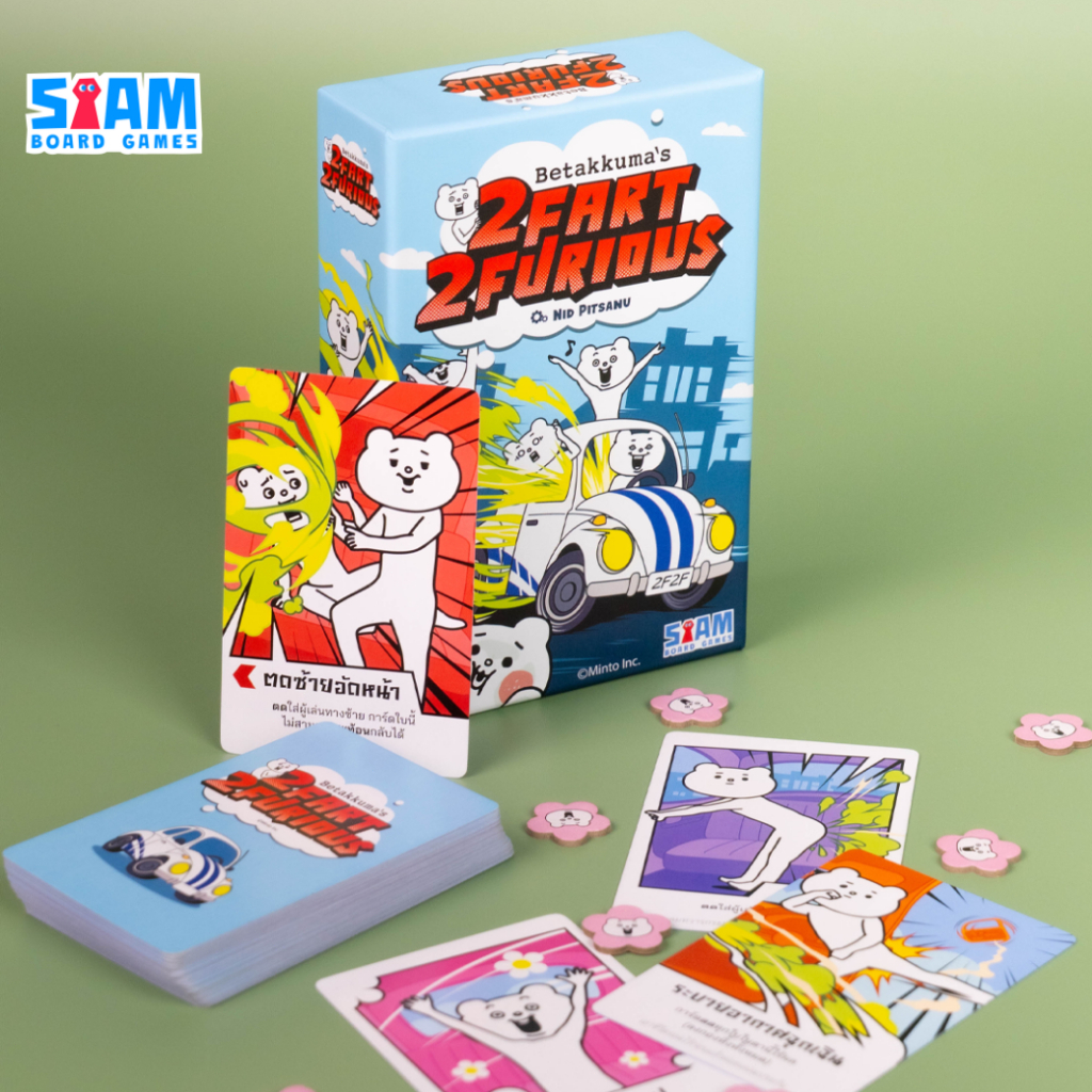 Betakkuma's 2 FART 2 FURIOUS (TH/EN) ตดคูณ 2 แรงท้านรก by SiamBoardGames