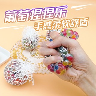 ของเล่นบรรเทาความเครียดสําหรับผู้ใหญ่และเด็กระบายลูกหยิกลูกป…