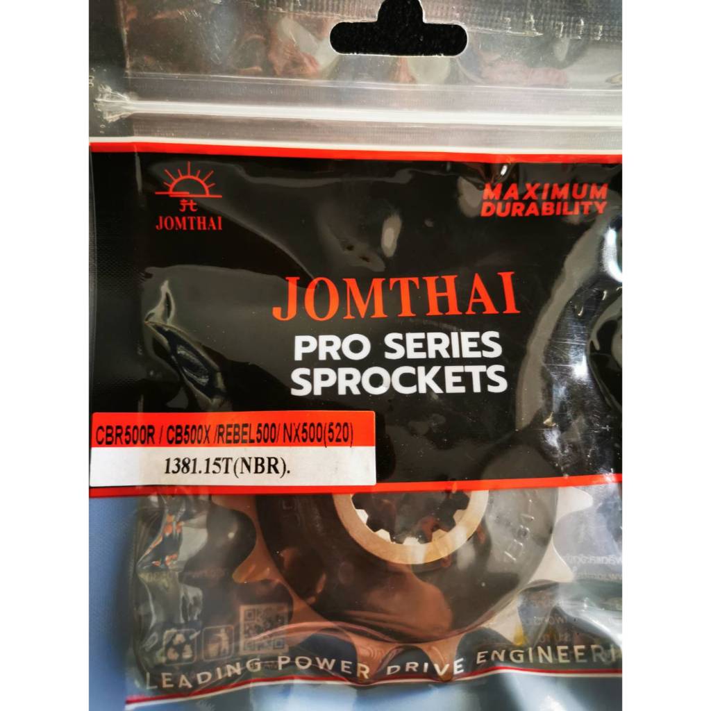 สเตอร์หน้า JOMTHAI  CB500F / CB500X / CBR500R  / CMX500 REBEL (520) 15T