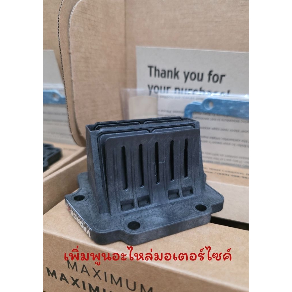 หลีด vforce v4 สำหรับ kr ser victor zx รุ่น V4R13H  ของแท้จากโรงงาน DistributorThailand