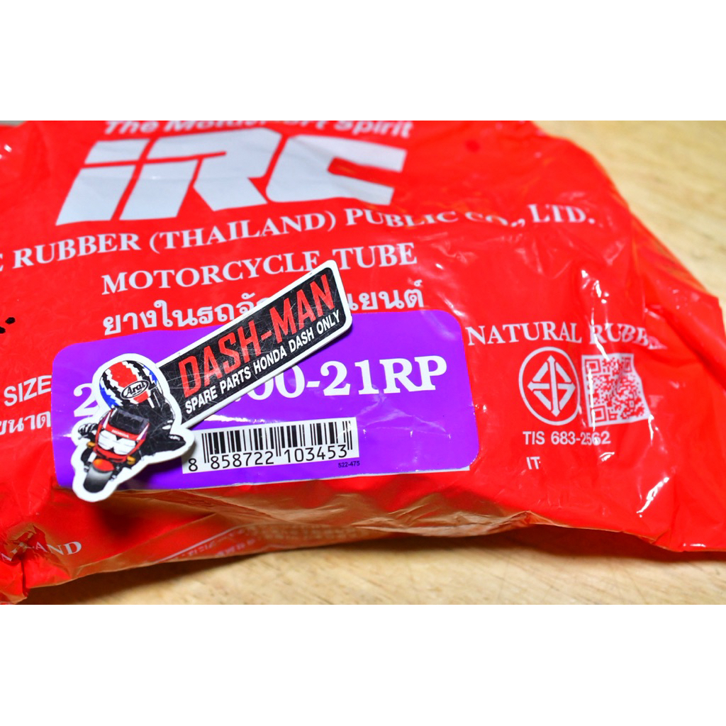 ยางในล้อหน้า CRF300-RALLY( iRC )แท้