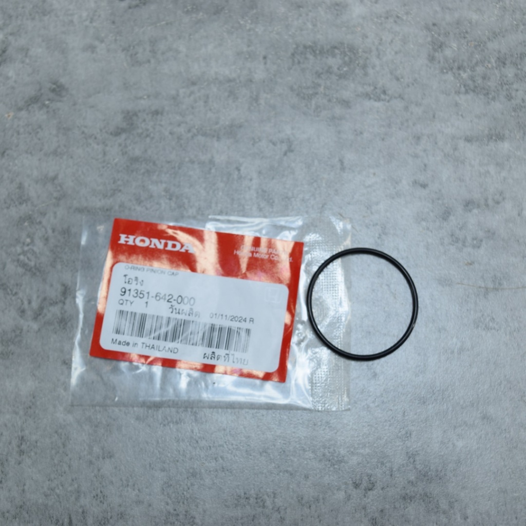 โอริงฝาปิดเฟือง GIORNO ปี2023-2025 /click125 ปี 2012-2014 /PCX150 ปี 2012 แท้ศูนย์ฮอนด้า ราคา/1ชิ้น 