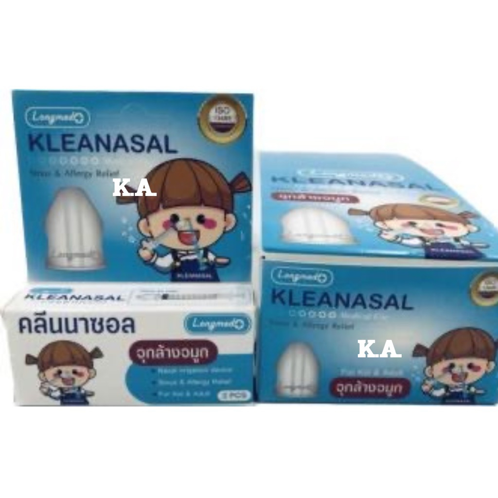(ยกแพ็ค10กล่อง)LONGMED KLEANASAL จุกล้างจมูก2ชิ้น 8822
