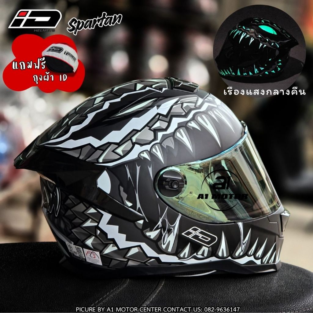 หมวกกันน็อคเต็มใบ ID Helmet รุ่น SPARTAN-BT นวมถอดซักได้ SIZE M L XL หมวกกันน็อคเต็มใบหุ้มคาง
