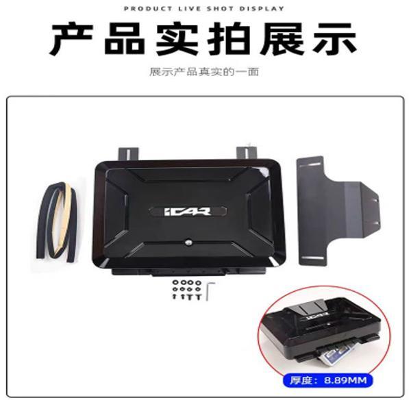 [พร้อมส่ง] SIDEBOX ICAR-V23 สำหรับ CHERY V23