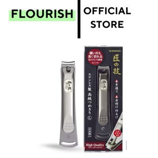 ส้งด่วน‼️ กรรไกรตัดเล็บเกรด ญี่ปุ่น ผลิตจากสแตนเลส เศษเล็บไม…