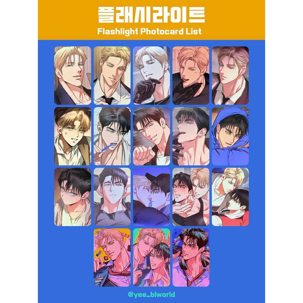 random photocard flashlight เลือกใบ manhwa