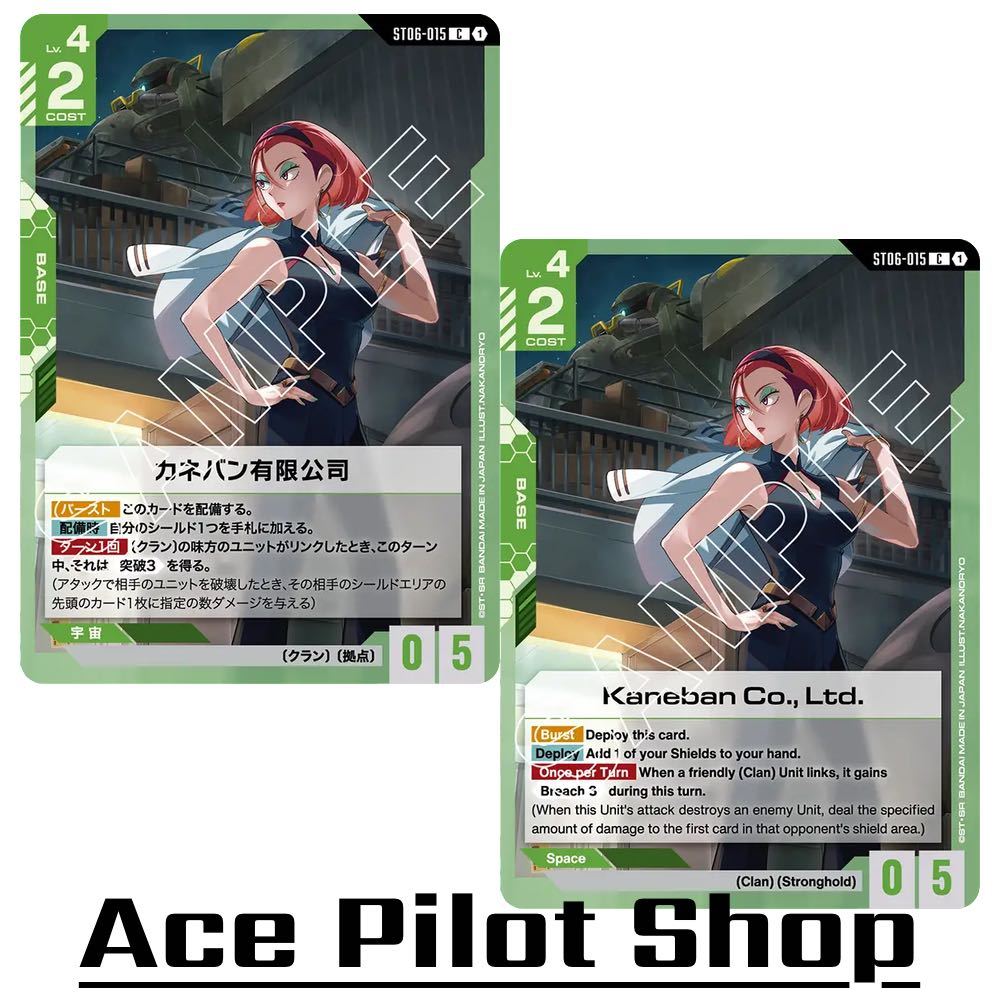 Kaneban Co., Ltd. (C) Base Green Lv4 Cost2 [AP0/HP5] (Clan) (Stronghold) รหัส ST06-015 การ์ดเกม GUNDAM CG