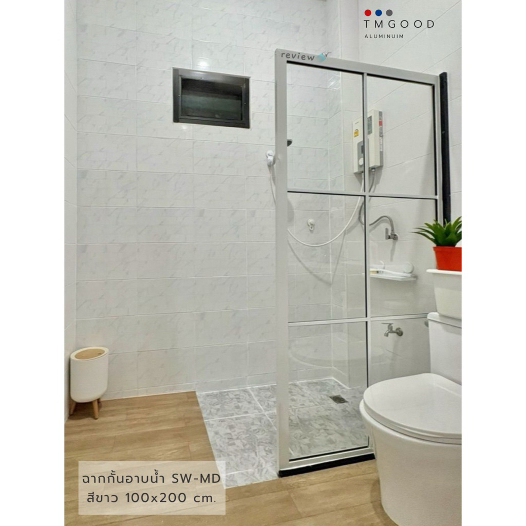 ฉากกั้นอาบน้ำ บานฟิกซ์ Shower Enclosures มี 2 รุ่น SW-NM & SW-MD 🌵สินค้าสำเร็จรูป  ✅ติดตั้งง่าย ✔️พร้อมอุปกรณ์ติดตั้ง