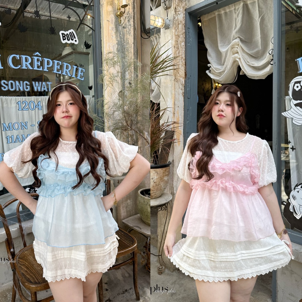 (LD) เซ็ต2ชิ้น เสื้อดอกไม้นูน+สายเดี่ยวผ้าใยแก้ว น่ารัก หวานๆ เข้ากันสุดๆ เสื้อผ้าสาวอวบอ้วน พลัสไซส์ ไซส์ใหญ่