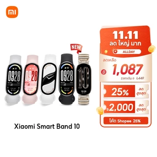 [HOT] Xiaomi Mi Band 10 นาฬิกาสมาร์ทวอทช์ การวัดออกซิเจนในเลือด หน้าจอ1.72"60Hz AMOLED การปรับความสว่างได้อัจฉริยะ band9