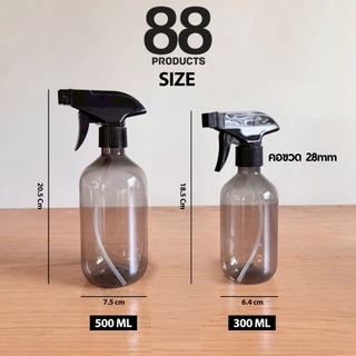 ขวดสเปรย์พลาสติก ขวดทรงกลม+หัวสเปรย์ ขนาด 300 500 ML เกรดอย่างดีพร้อมหัวปั๊ม พร้อมส่ง ส่งไว