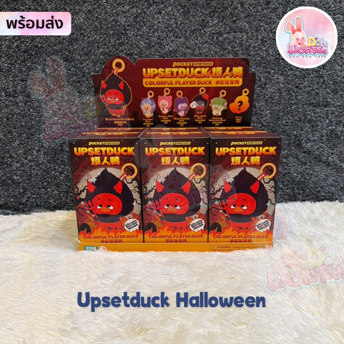 [สินค้าพร้อมส่ง] พวงกุญแจตุ๊กตา Upsetduck Halloween เป็ด : แบบจุ่มนะคะ
