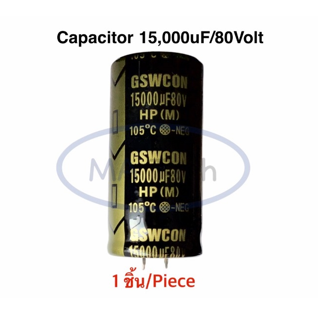 15000uF 80V คาปาซิเตอร์ จำนวน 1 ชิ้น(ตัว) Capacitor 15000uf 80Vdc 15,00uF/80V ตัวเก็บประจุ ตัวซี ตัว