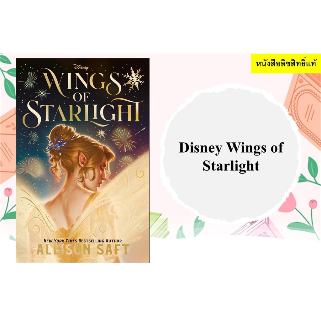 Disney Wings of Starlight : the sweeping, star-crossed romantic fantasy from bestselling author Alli