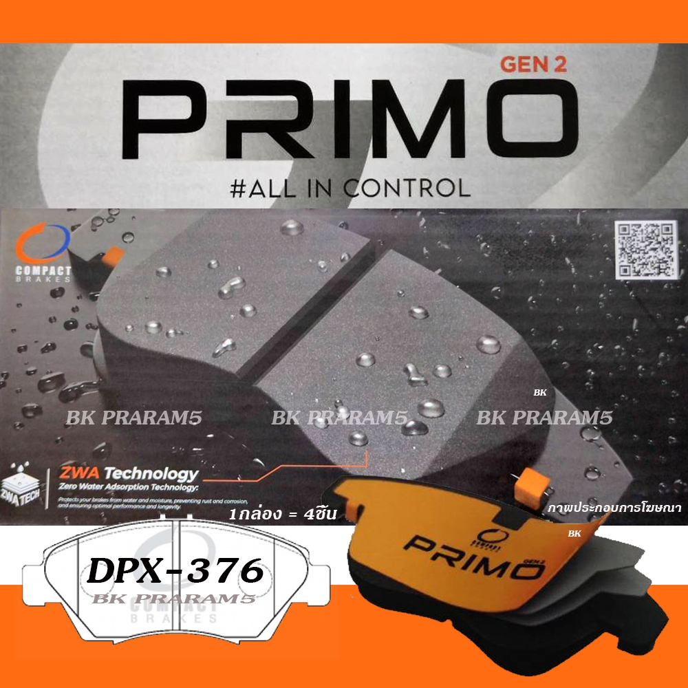 COMPACT PRIMO GEN2 ผ้าเบรคหน้า HONDA CIVIC FD 1.8 ปี2006-2102/ CIVIC EK, CIVC ES (DPX-376)