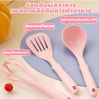 🚀TinyBear🚀 เครื่องครัวมินิ ชุดของเล่น เครื่องครัวจิ๋วทำอาหารได้จริง ของเล่นฝึกทำอาหาร ของเล่นในครัว