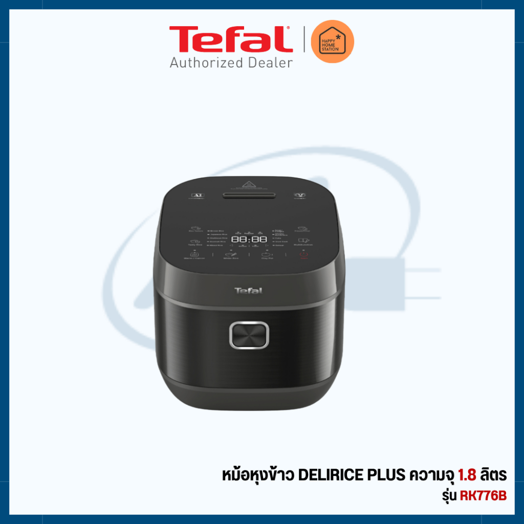 TEFAL หม้อหุงข้าว AI ดิจิตอล 1.8 ลิตร รุ่น RK776B66