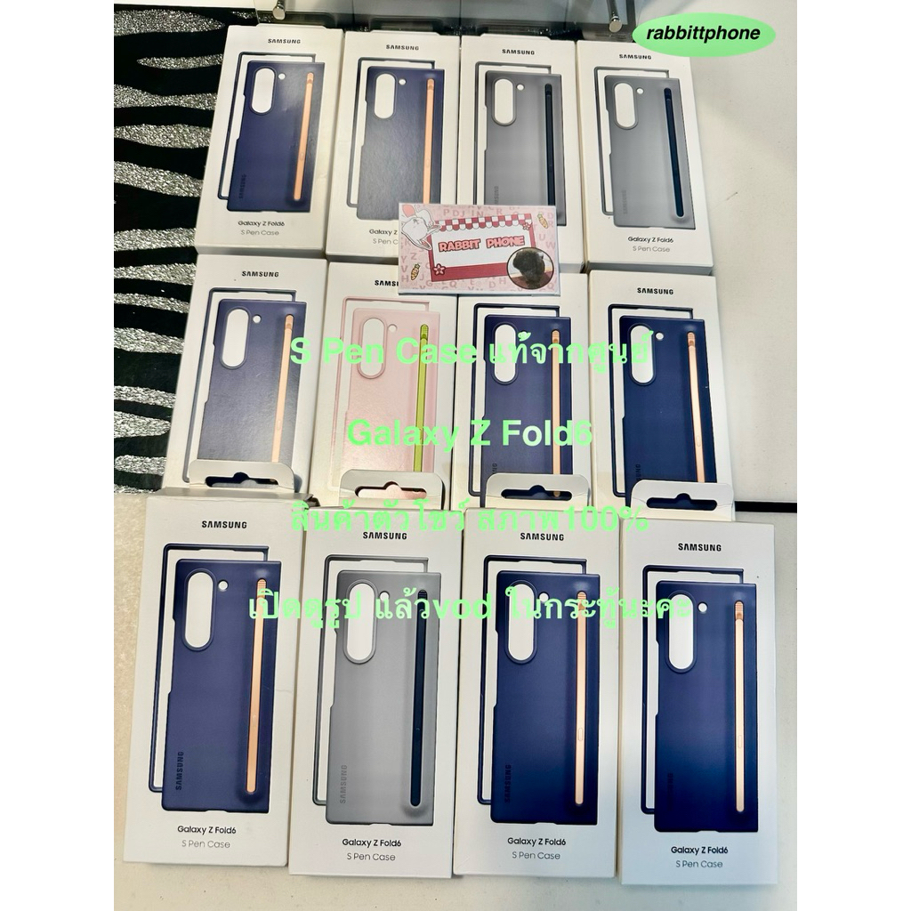 S Pen Case Gallery Z Fold6 เคสแท้จากศูนย์ สภาพ100 %สินค้าตัวโชว์