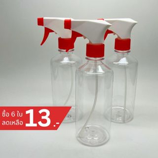 ขวดสเปรย์ ฟ็อกกี้ฉีดน้ำ สีแดงขาว สเปรย์+ขวด PET 450ml