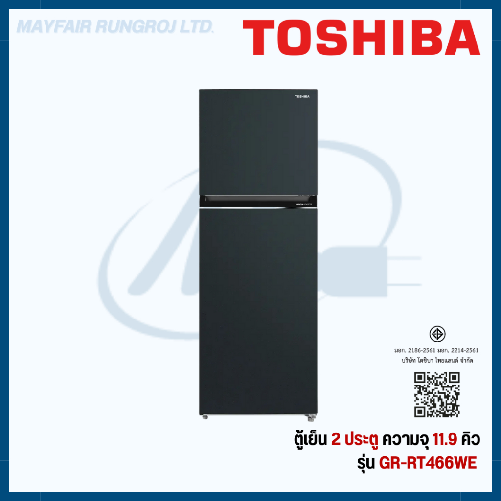 TOSHIBA ตู้เย็น 2 ประตู 11.9 คิว Inverter (สีดำ) รุ่น GR-RT466WE-PMTH