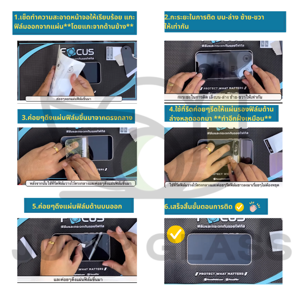 ฟิล์มไฮโดรเจล แบบใสและด้าน ใช้กับ Xiaomi Poco M5s, M5, M6, M6 Pro, Poco C40, Mi 10, 10T, 10T Pro, Mi 10 Lite , Mi 10 Pro - รูปที่ 3