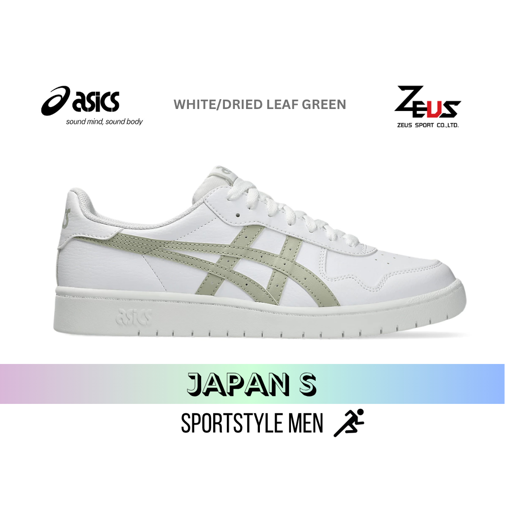 ASICS حذاء Japan S للجنسين — صورة 2