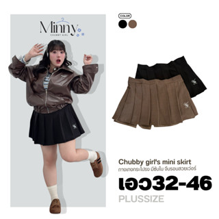 💖กางเกงกระโปรง สาวอวบ เอว32-46นิ้ว เอวสูงเก็บทรง จีบรอบ มีซั…