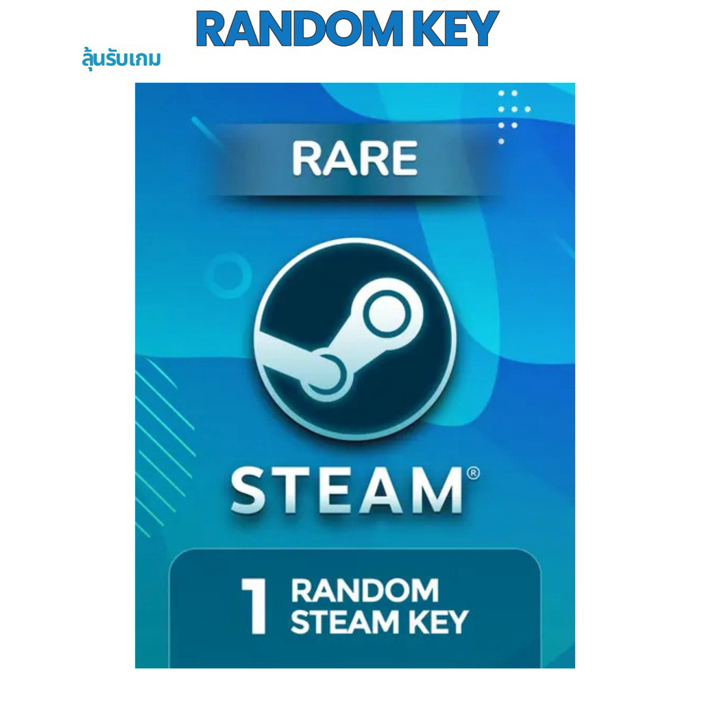 Random Rare Steam Key - Steam - Global