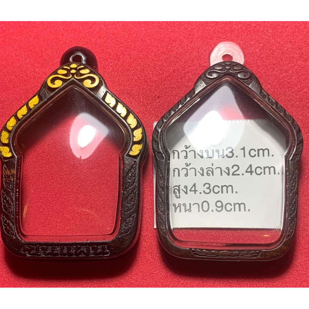 กรอบพระทรงขุนแผนขนาด2.7/4.4/0.8cm-29/49/0.9ขนาดวงในหลวงปู่ทิมกว้างบน3.1ซ.ม.ล่าง2.5ซ.ม.สูง4.3ซ.ม.หนา0.9ซ.ม.
