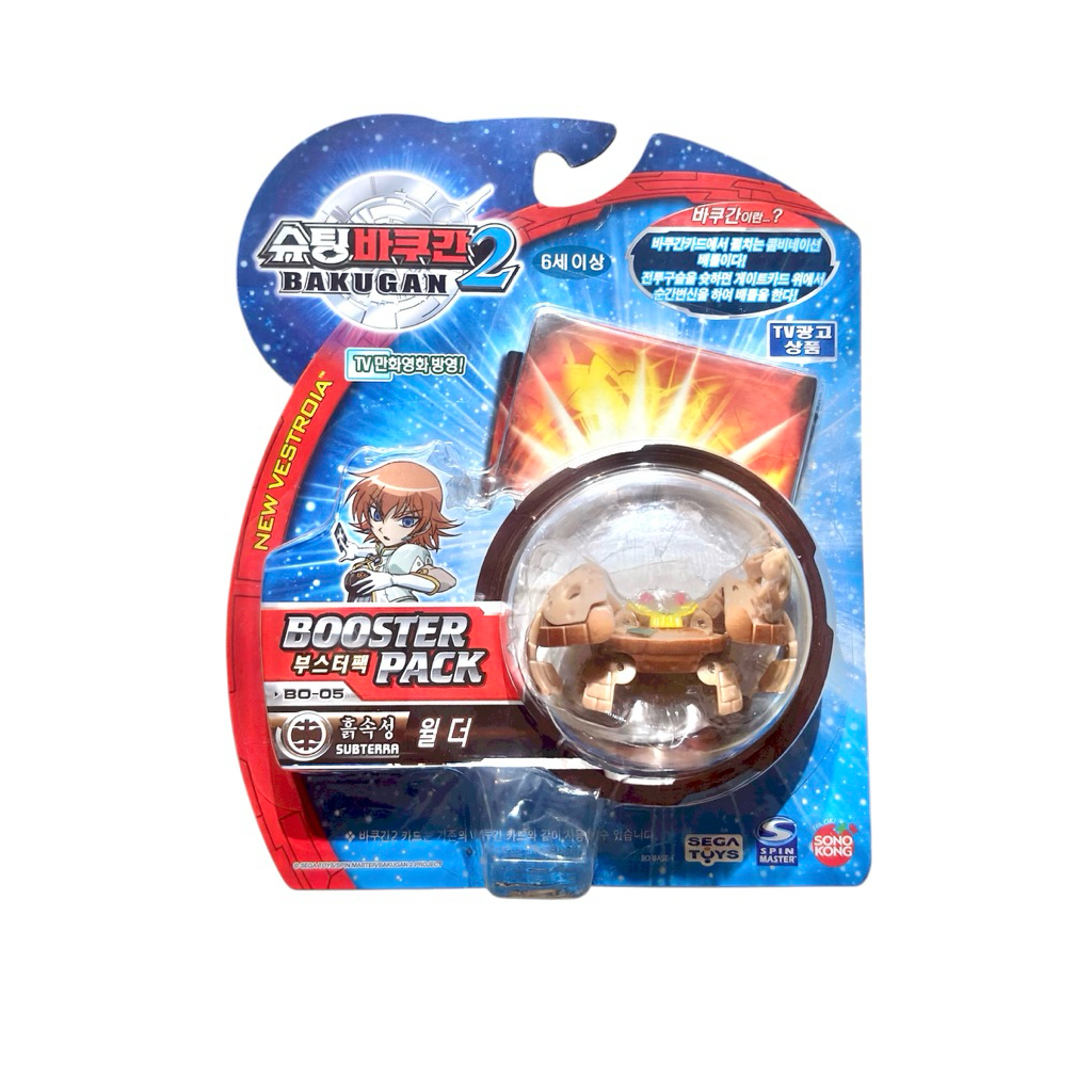 Bakugan BO-05 Subterra Thunder Wilda Booster Pack #บาคุกัน