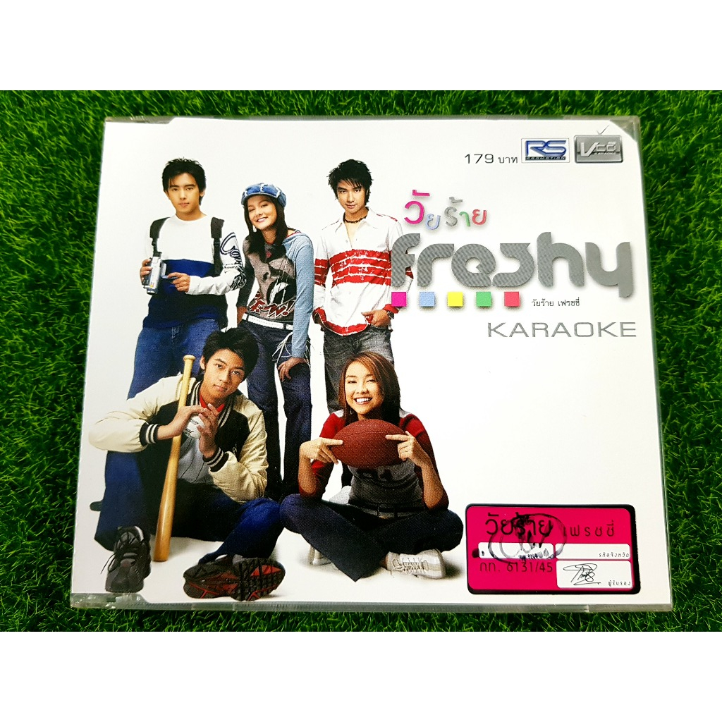 VCD แผ่นเพลง วัยร้าย freshy เพลงประกอบละคร วัยร้ายไฮสคูล D2B (ปกตัดมุม)