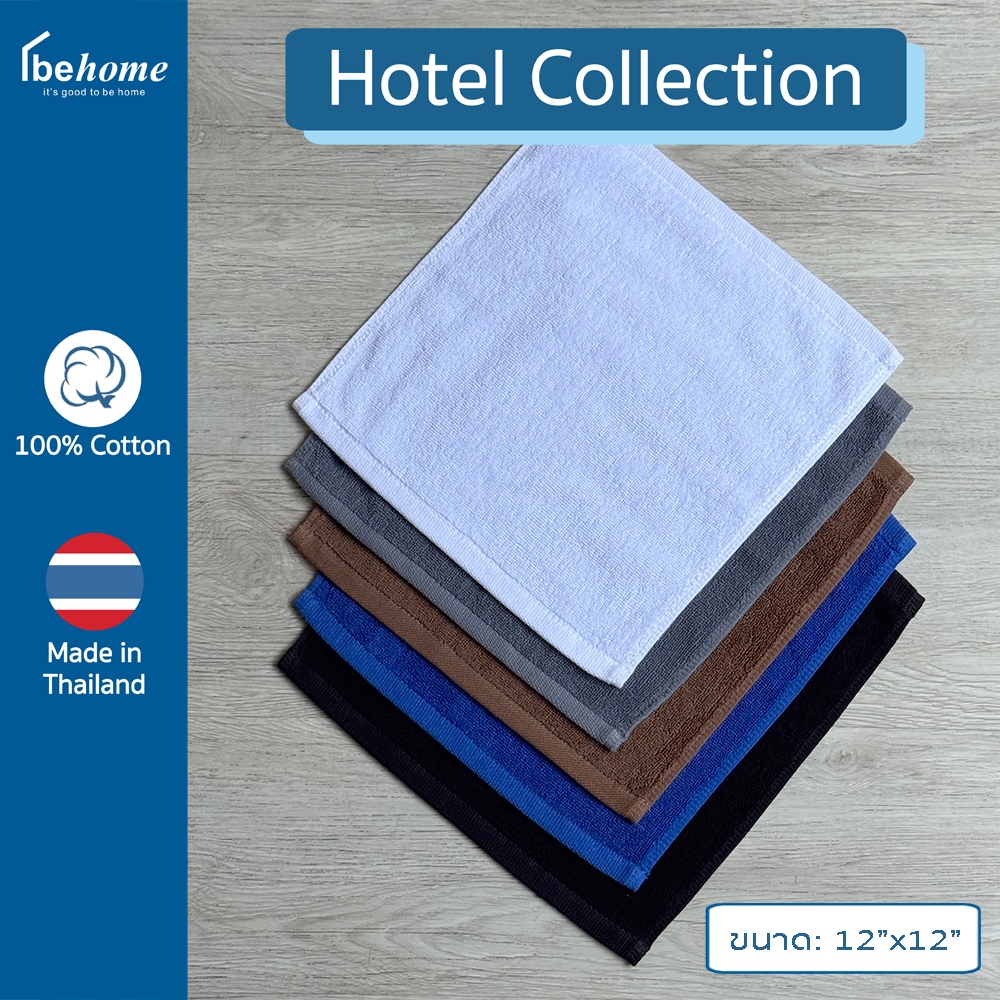 behome ผ้าขนหนูเช็ดหน้า Hotel Collection ขนาด 12”x12” ด้ายคู่ เกรดA 1 ผืน