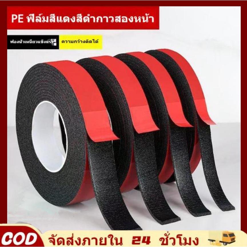 เทปสองหน้า PE ของแท้ เกาะแน่นสุดพลัง ฉีกออกไม่เหลือรอย! กันน้ำ ทนร้อน ขนาด 2ซม. x 10ม.