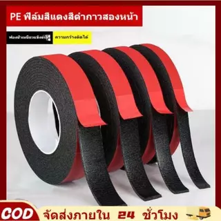 เทปสองหน้า PE ของแท้ เกาะแน่นสุดพลัง ฉีกออกไม่เหลือรอย! กันน้ำ ทนร้อน ขนาด 2ซม. x 10ม.
