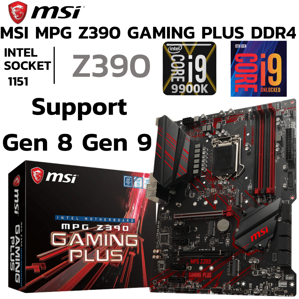 MAINBOARD (เมนบอร์ด) 1151 MSI MPG Z390 GAMING PLUS DDR4